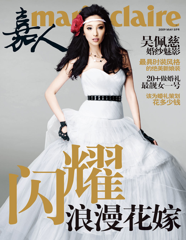 Picture 19MarieClaire