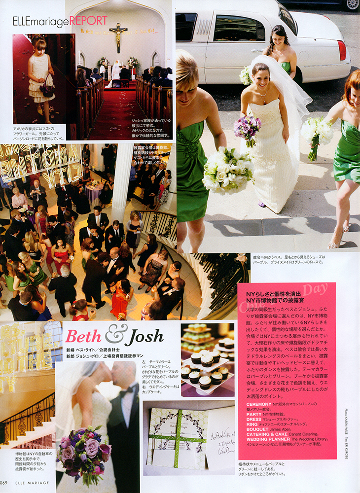 KarenWise-ElleJapan-BethJosh-p1